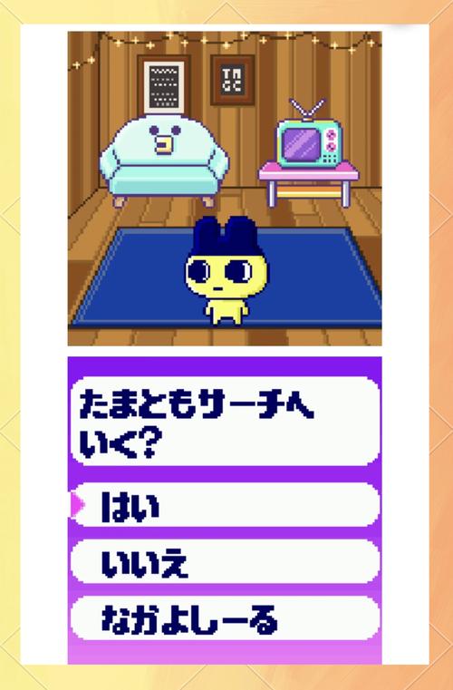 tamagotchi uni life span,Tamagotchi Uni Life Span: A Comprehensive Guide