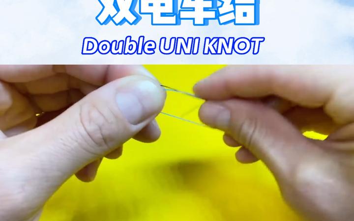 uni knot to spool,Understanding the Uni Knot to Spool Process