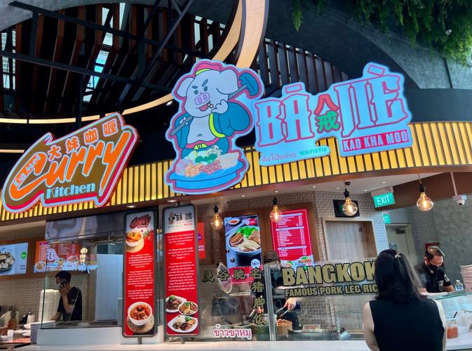 uni hill food court,Wide Range of Cuisines