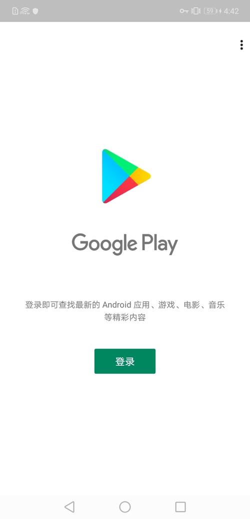 uni play store,uni Play Store: A Comprehensive Guide for Users