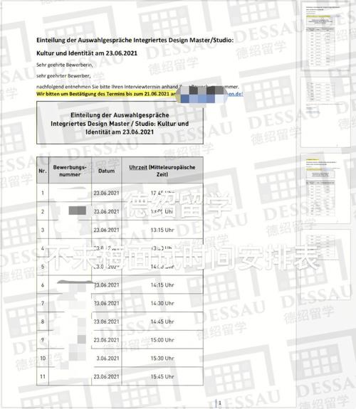 Webmail uni bremen login,Webmail Uni Bremen Login: A Comprehensive Guide