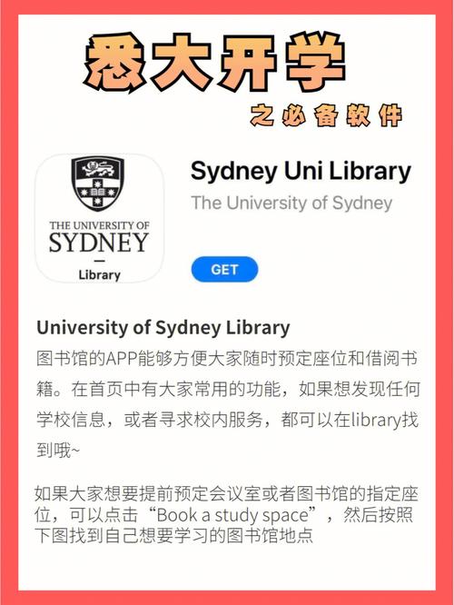 sydney uni library app,Sydney Uni Library App: A Comprehensive Guide for Students