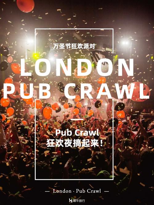 leeds uni pub crawl,Leeds Uni Pub Crawl: A Detailed Guide for an Unforgettable Night